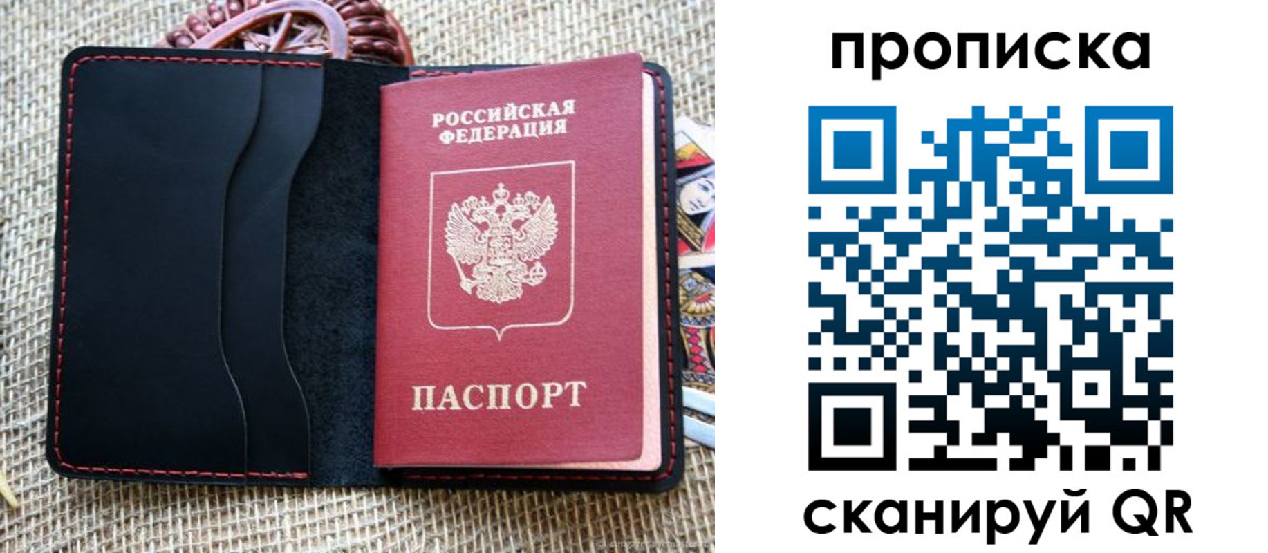 регистрация в Карталах