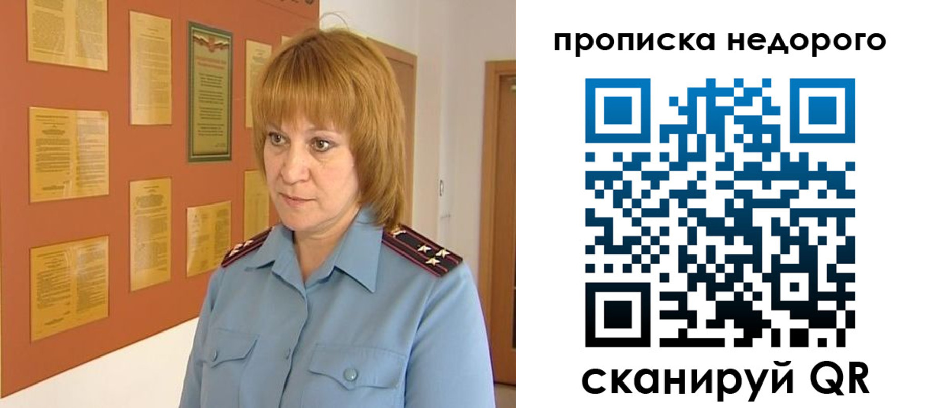 временная регистрация 2025 в Карталах