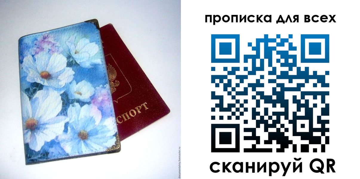 временная регистрация поиск в Карталах
